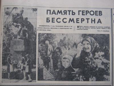 Прикрепленное изображение: IMG_3273.JPG